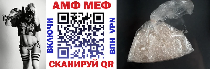 Амфетамин Розовый  mega ONION  Элиста  наркотики 