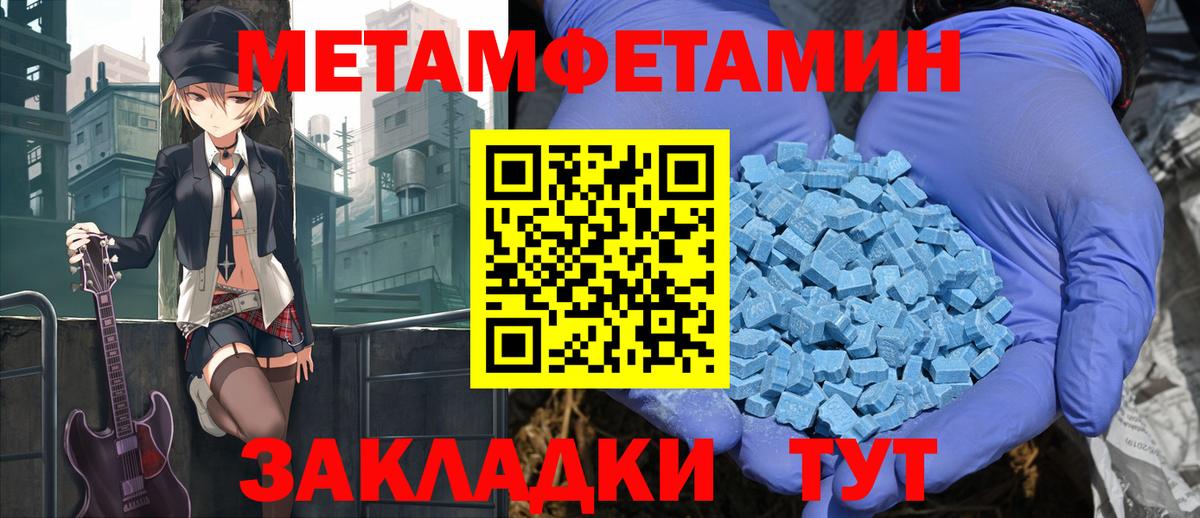 OMG онион  АМФЕТАМИН  Вход с VPN  Амфетамин 97%  Amphetamine  Элиста 
