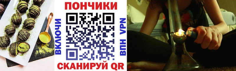 Печенье с ТГК конопля  Элиста 
