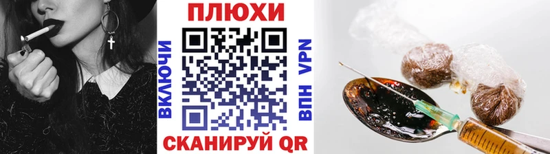 ГАШ гашик  Элиста 
