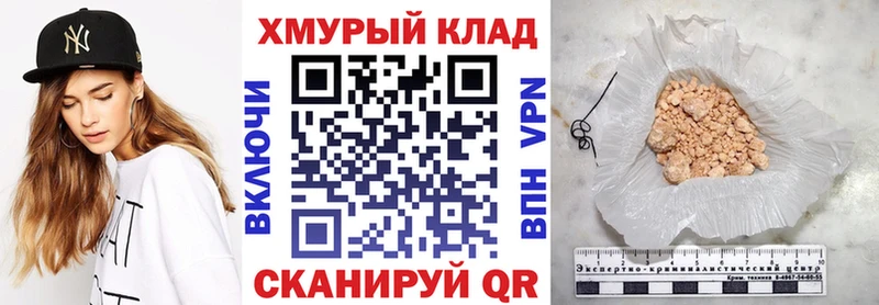 Героин VHQ Элиста