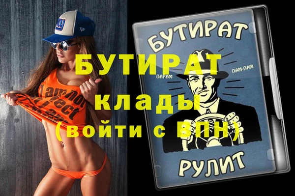 мяу мяу мука Навашино