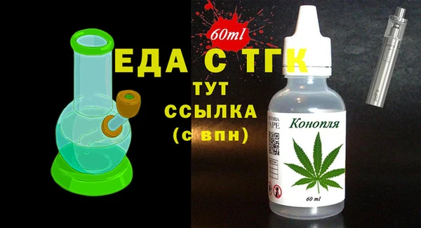 дистиллят марихуана Ахтубинск