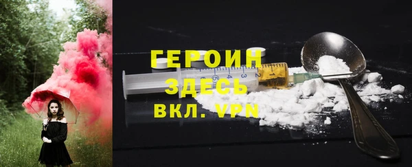 трава Надым