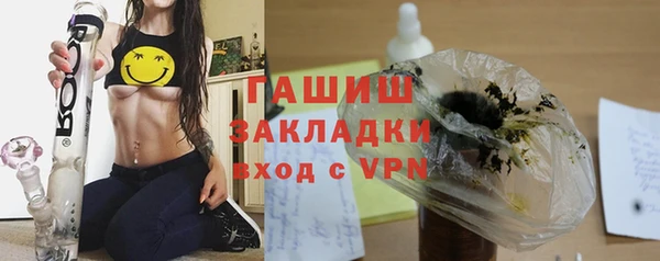 трава Надым