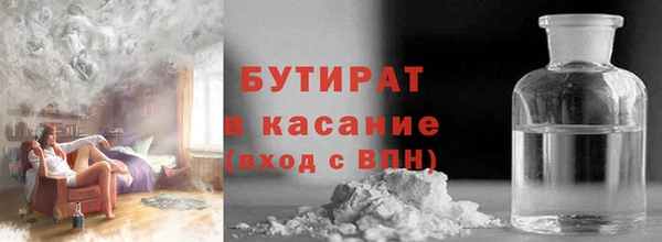 мяу мяу мука Навашино