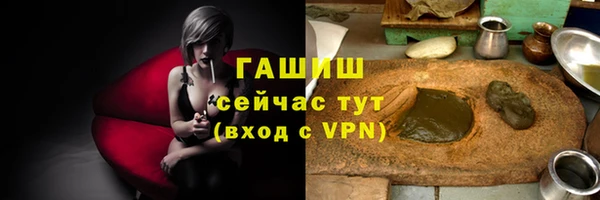 стаф Михайловка