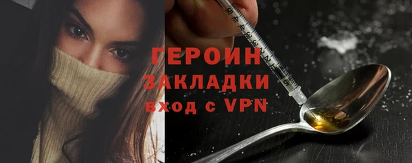 трава Надым