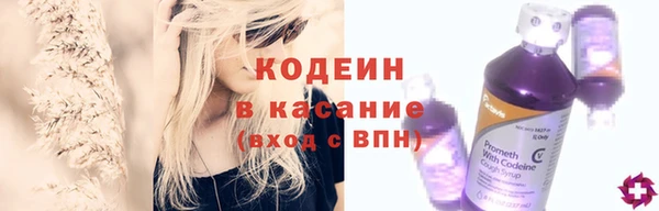 мяу мяу мука Навашино