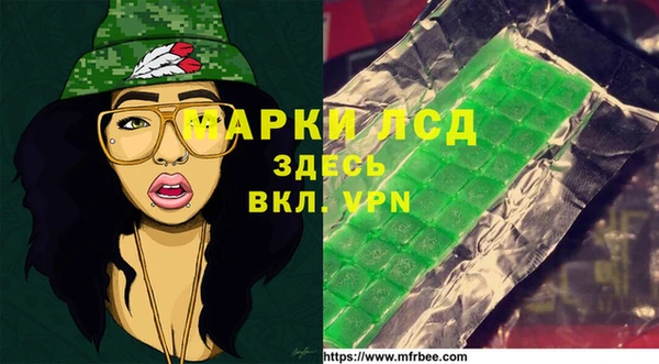мефедрон Бабаево