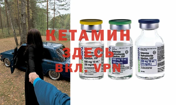 трава Надым