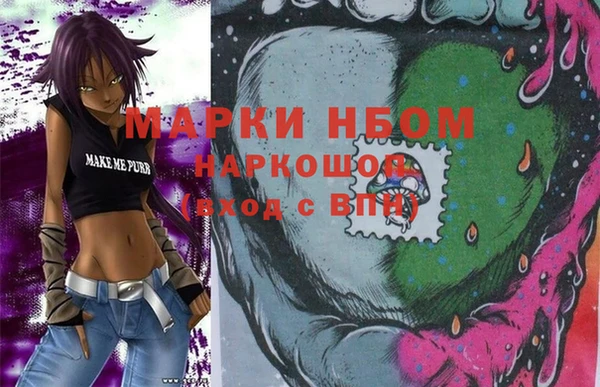 прущая мука Наволоки