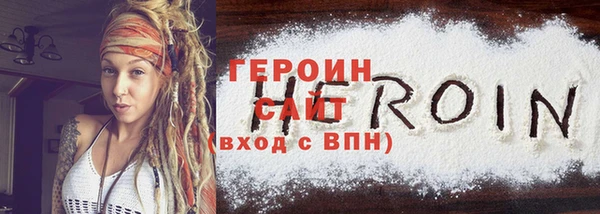 прущая мука Наволоки
