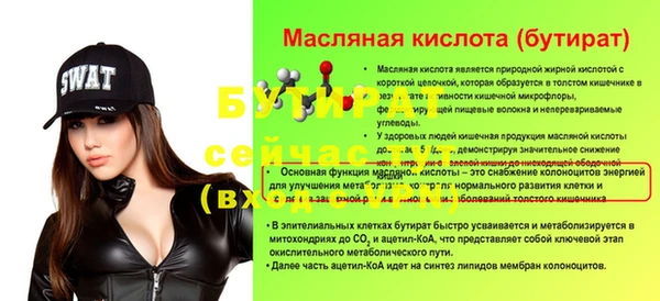 трава Надым