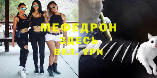 трава Надым