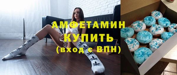трава Надым