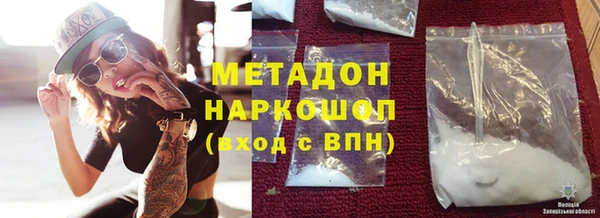 мяу мяу мука Навашино