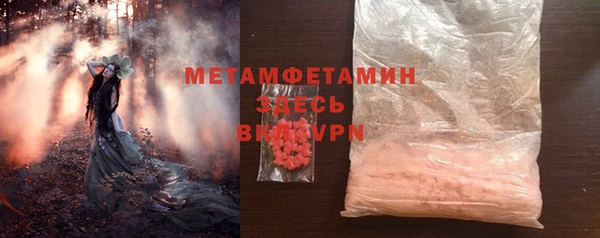 трава Надым