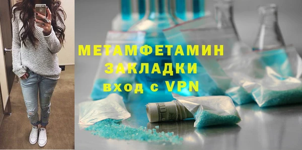 мяу мяу мука Навашино