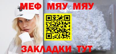 мдпв Можга