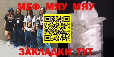 шишки Когалым