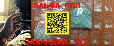 молекула духа Моздок
