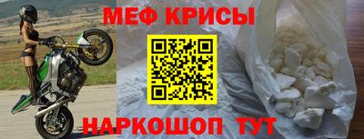 кокаин перу Можайск