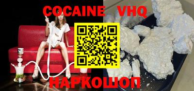 молекула духа Моздок
