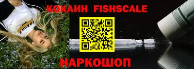 кокаин перу Можайск