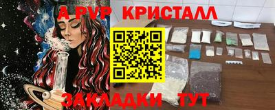 кокаин перу Можайск