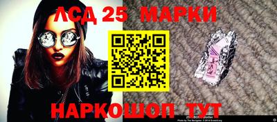 кокаин перу Можайск