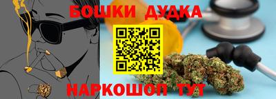 кокаин перу Можайск