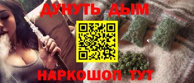молекула духа Моздок