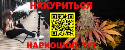кокаин перу Можайск