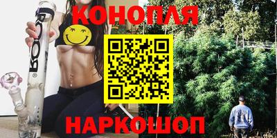 молекула духа Моздок