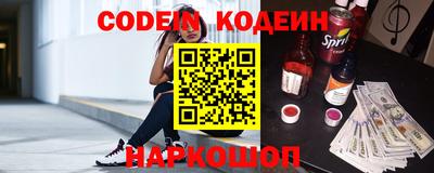 молекула духа Моздок