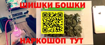 кокаин перу Можайск