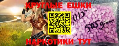 молекула духа Моздок