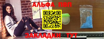 молекула духа Моздок