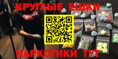 кокаин перу Можайск