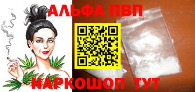кокаин перу Можайск