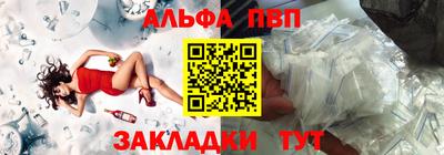 молекула духа Моздок