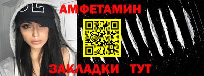 молекула духа Моздок
