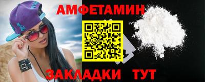 молекула духа Моздок