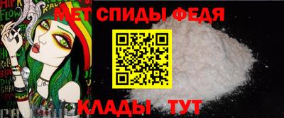 молекула духа Моздок