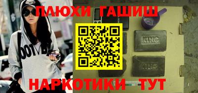 кокаин перу Можайск