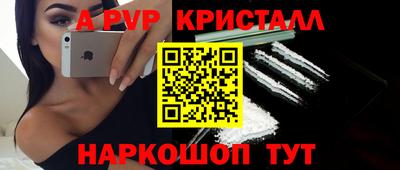 молекула духа Моздок