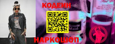кокаин перу Можайск