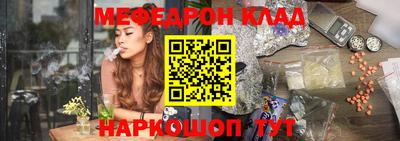 молекула духа Моздок