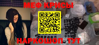 молекула духа Моздок